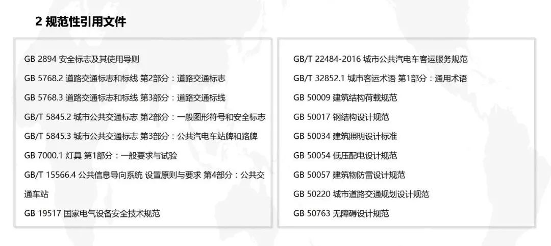 澳门挂牌资料9523澳门开奖,综合解答解释落实_复古版91.223