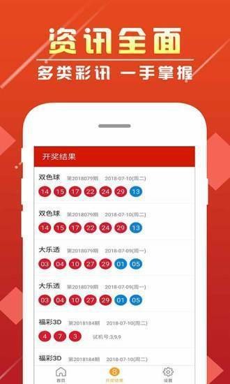 澳门三期内必开一肖精选,精确解答解释落实_app33.979