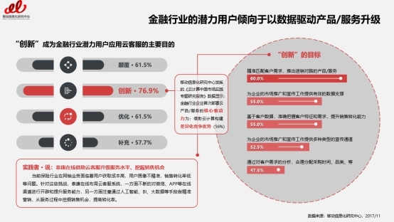 新澳精选资料免费提供网站,理性研究解答解释路径_研究款40.408