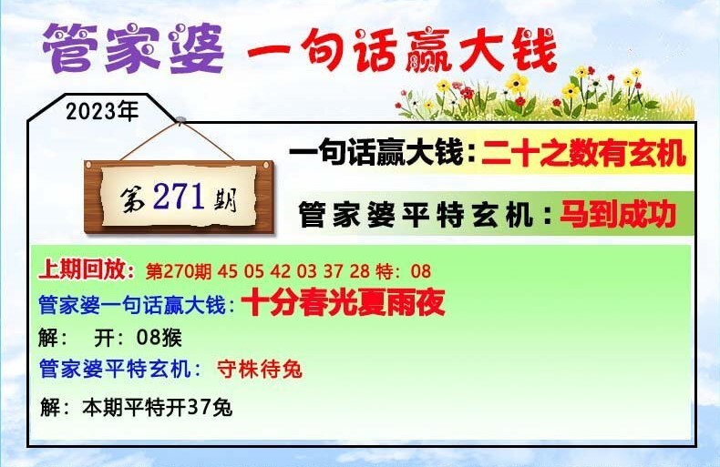 奥门管家婆一肖一码100精准,职业解答解释落实_超级版80.740