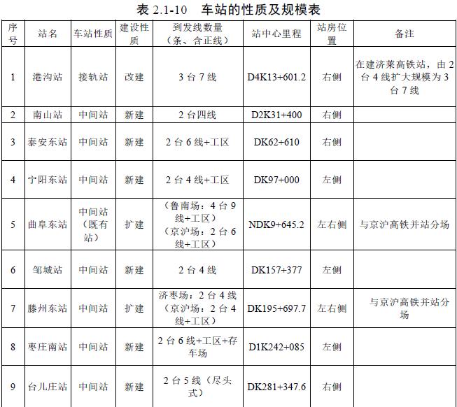 宁阳贴吧最新消息获取指南，掌握2024年11月8日动态