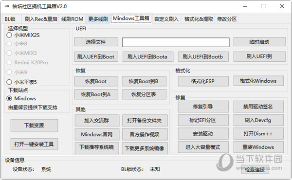 管家婆一码一肖100中奖,深入解答解释落实_Advanced56.753