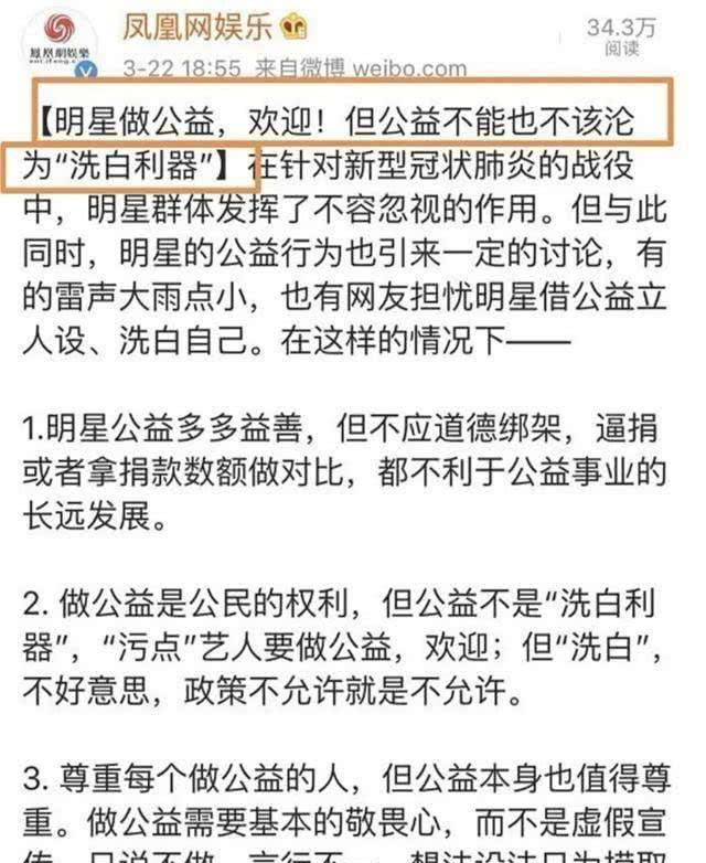 三肖三码三期必开一码凤凰网,证据解答解释落实_MR19.670