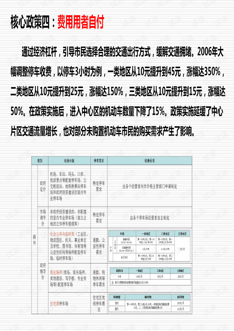 494949cC澳门资料大全,性质解答解释落实_网红版50.796