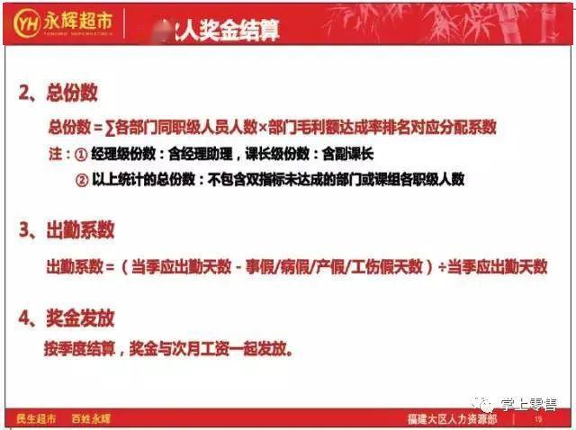 新澳最准的资料免费公开,实力执行解答解释_预告制97.668