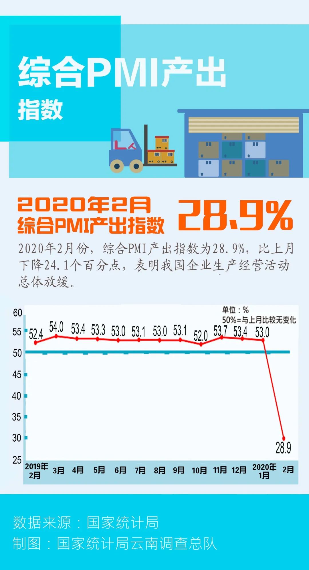 2024年11月8日 第74页