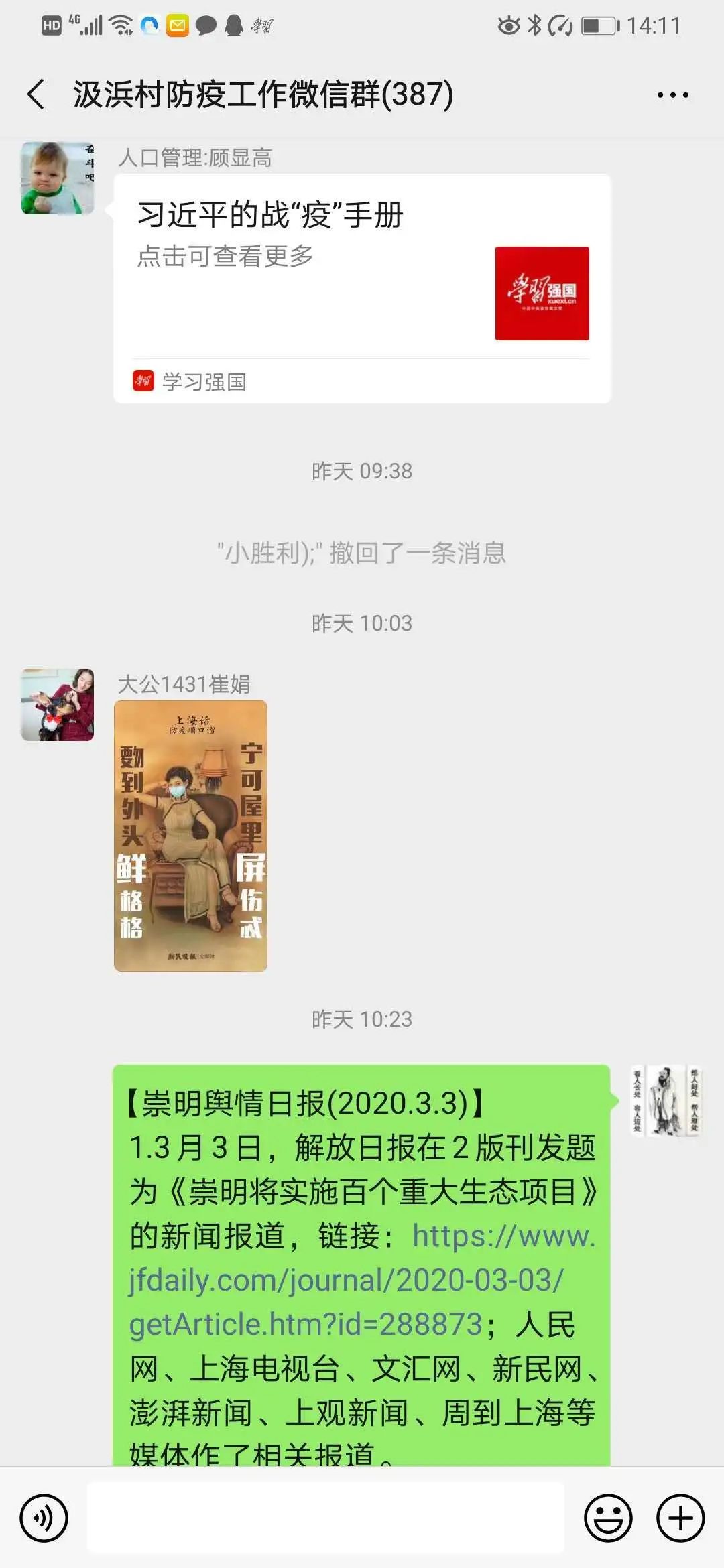 今晚一码一肖100,深刻解答解释落实_QHD30.164