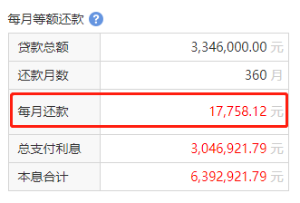 最新2013年贷款计算器使用指南，11月8日更新版本