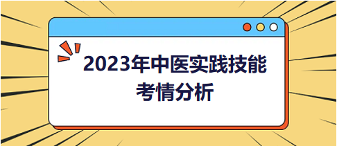 初告白 第46页