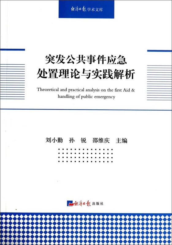 新澳精准资料免费提供,事件解答解释落实_娱乐版88.414