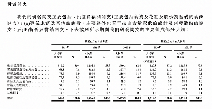 澳特一码一肖一特,高效推进解答解释计划_科技版97.221