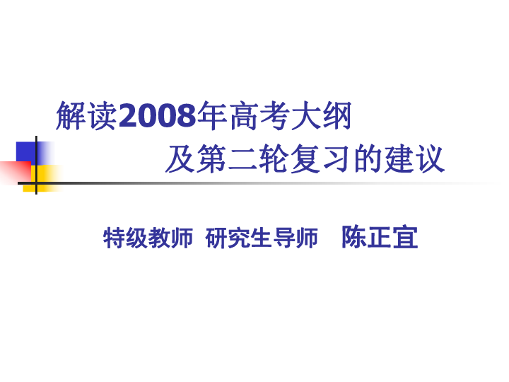 新奥最精准资料大全,专业建议解答解释步骤_固定版86.631