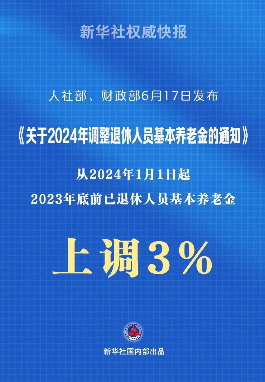 聚焦法建强，最新动态与深入探讨于2024年11月8日揭晓