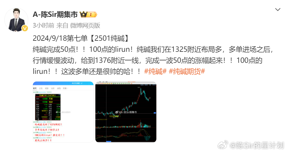 2024年澳门王中王100%的资料,深度解答解释落实_Chromebook30.888