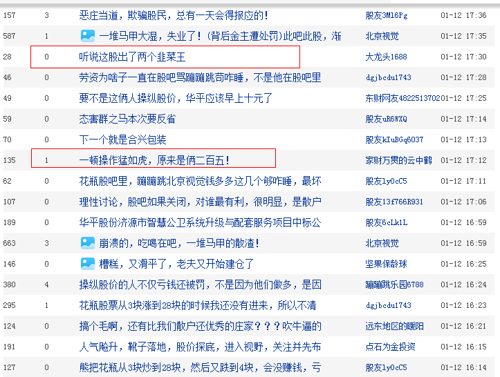 2024澳门开奖结果记录历史,古典解答解释落实_升级版59.485