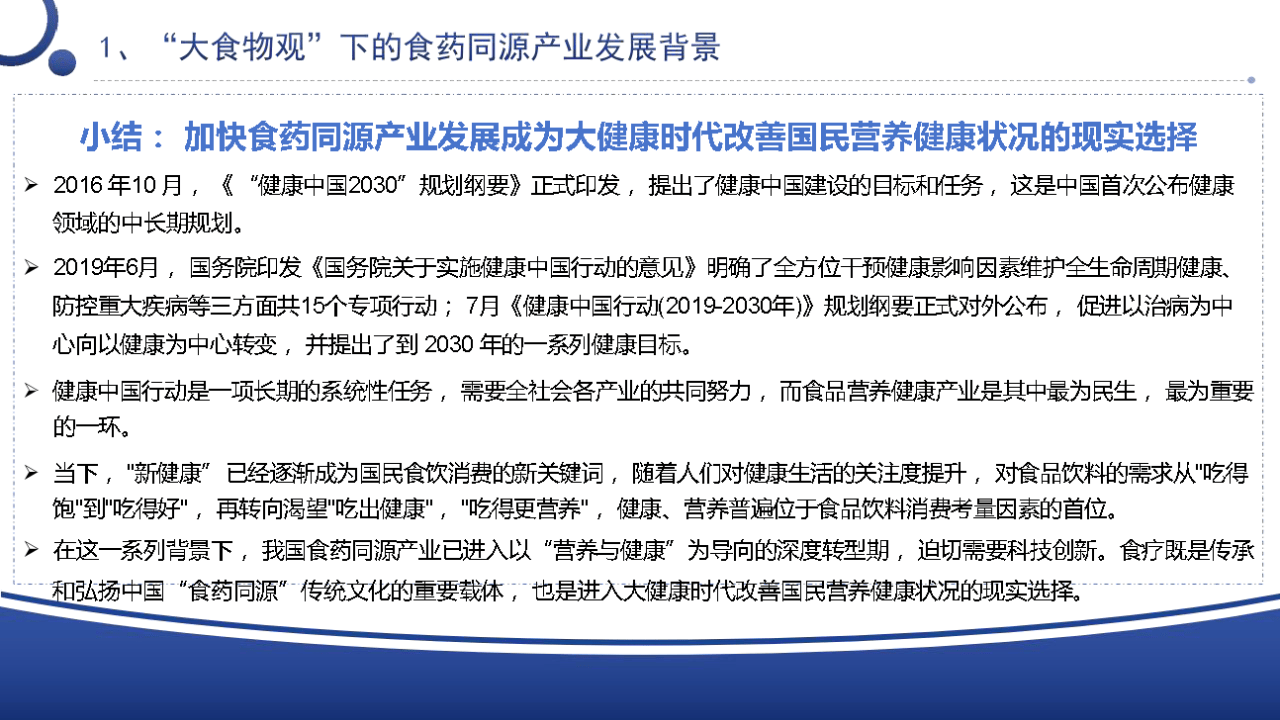 2024天天彩正版资料大全,广泛方法解析说明_领军版58.233