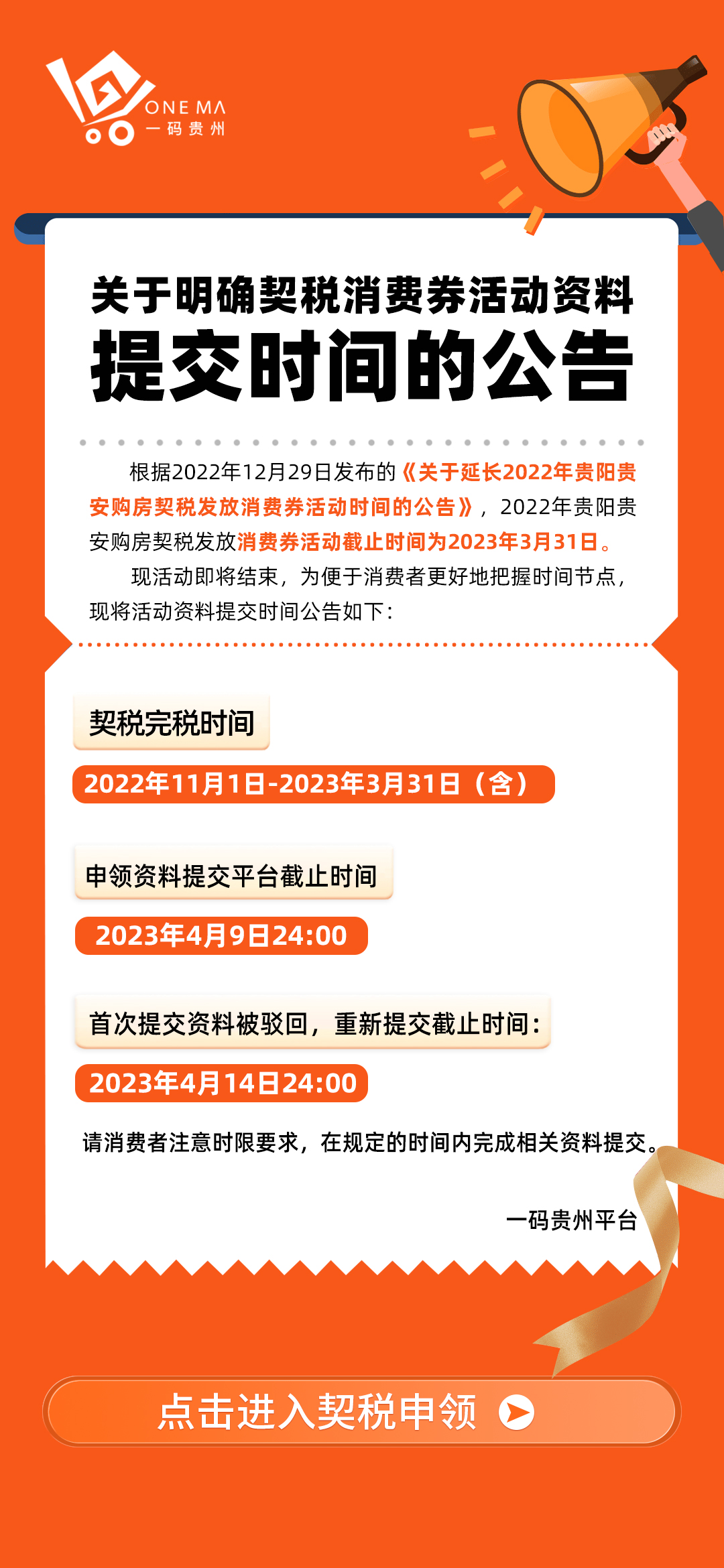 新奥门资料大全最新版本更新内容,高速响应方案规划_鼓舞版61.334