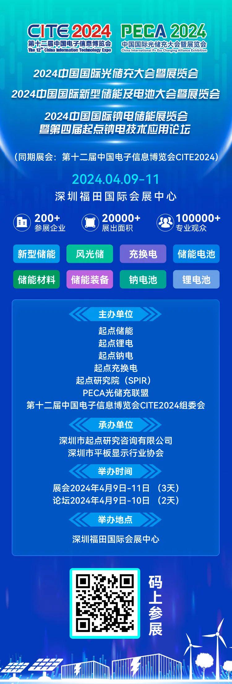 2024年新奥正版资料免费大全,揭秘2024年新奥正版资料,准确解答解释落实_4DM14.979