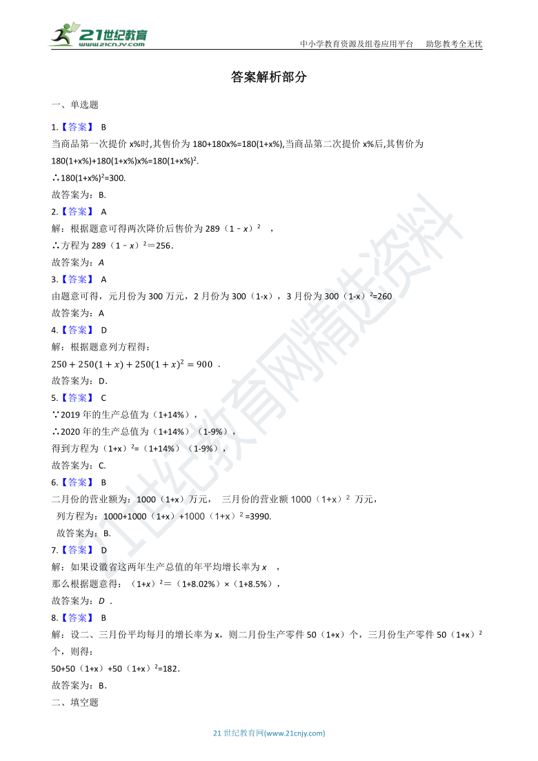 7777788888王中王开奖十记录网一,实际解答解释落实_随意集87.723