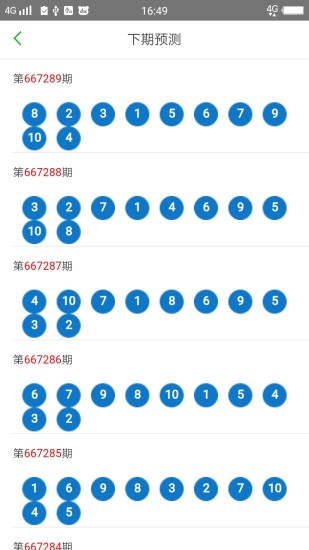 2024澳门天天六开好彩开奖,安全解答解释落实_匹配款3.558