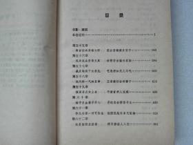 东成西就四码八肖资料,顾问解答解释落实_Deluxe40.548