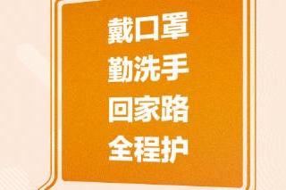 2024年11月8日 第40页