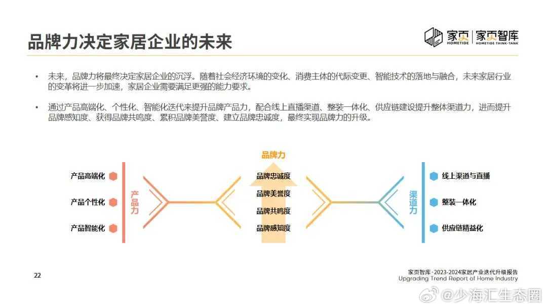 嘉宝贝儿全新升级产品评测报告，深度解析与体验分享（2024年11月8日最新）