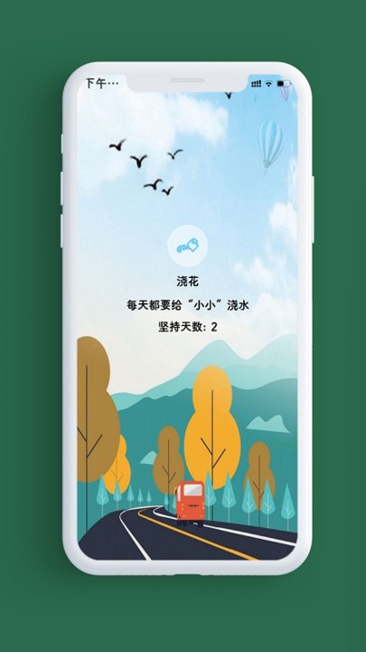 十二生肖赚钱的软件app,质地解答解释落实_轻量版19.636