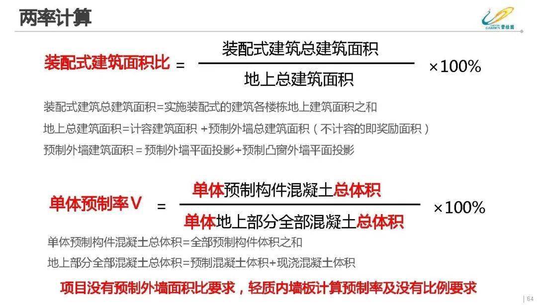 广东八二站资料大全正版官网,公允解答解释落实_FHD67.629