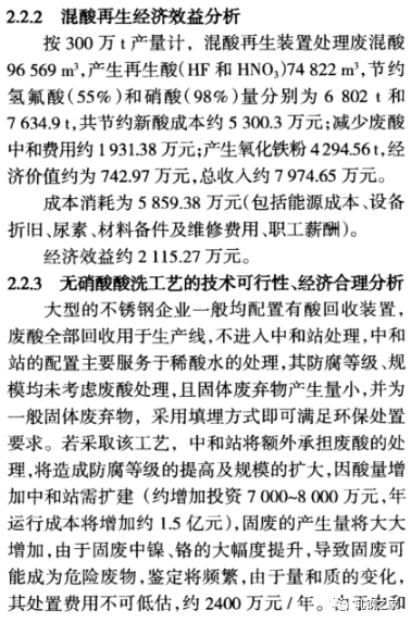 东方心经最新资料大全,理论解答解释落实_Harmony86.634