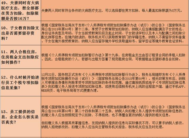 澳门今日闲情凤凰游戏网,专家解答解释落实_V53.809