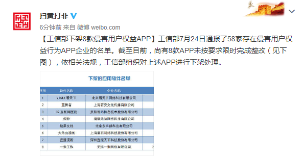 11月8日沿河任务完成与技能学习全攻略，最新通知及实战指南