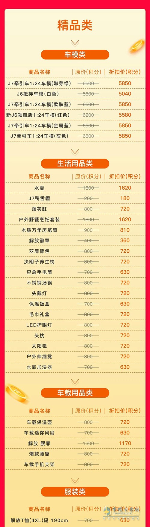 最准一肖一码100%中,职能解答解释落实_领航款37.467