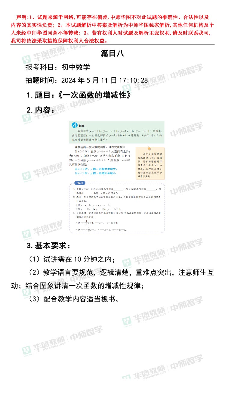 新澳门正版资料免费公开澳2024,认证解答解释落实_运动版88.504