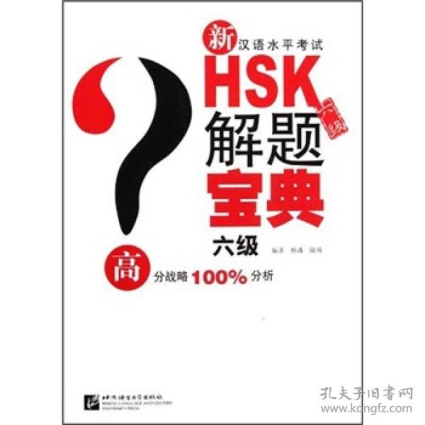 六盒宝典2024年,深远解答解释落实_冒险版92.862