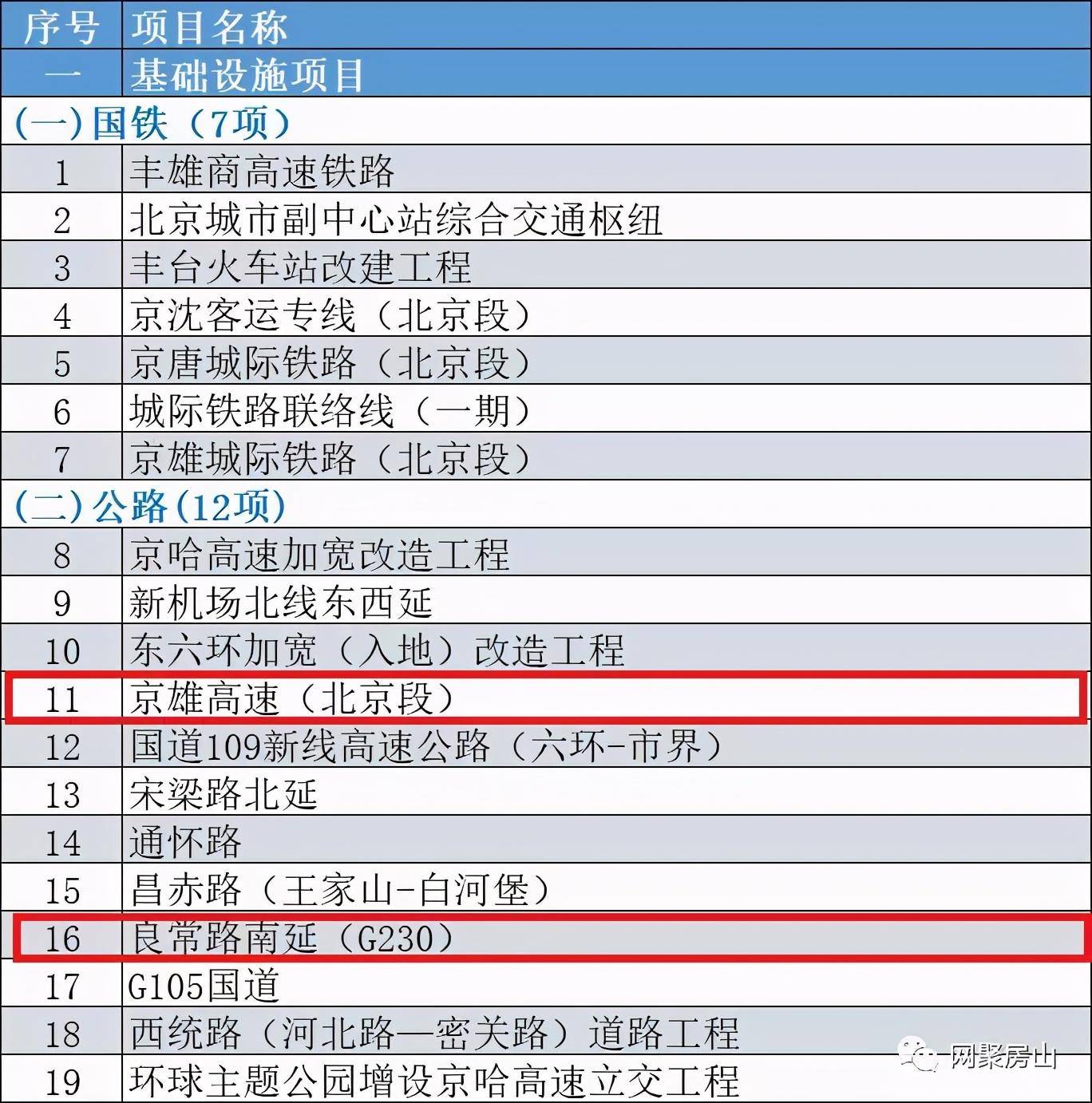 2024澳门特马今晚开奖53期,精细化策略解析_安卓型3.599