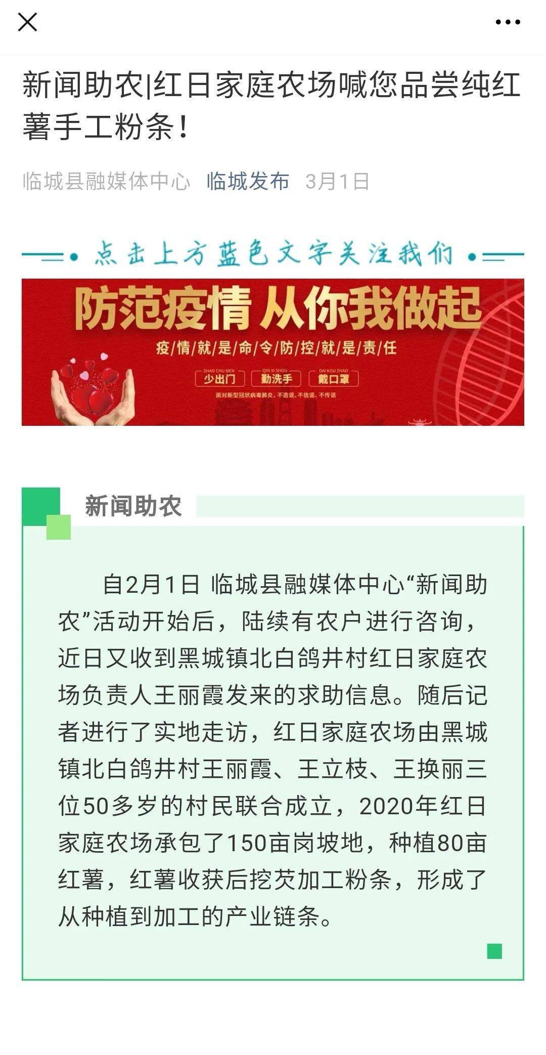 澳门版管家婆一句话,纯熟解答解释落实_独特版5.412