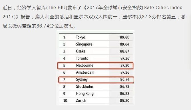 2024年11月8日 第20页