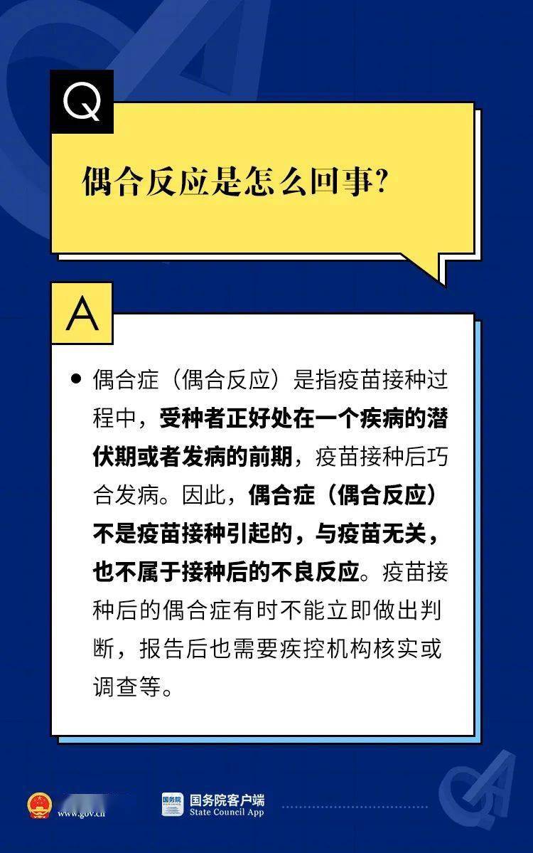 新澳精准资料免费提供网站,权威化解答解释现象_修改版23.230