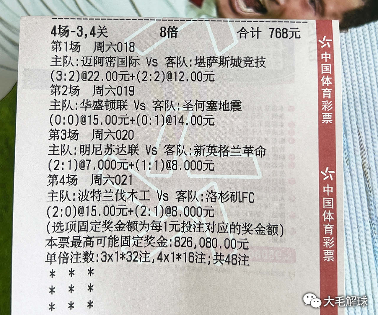 2O24澳彩管家婆资料传真,定量解答解释落实_网页款28.373