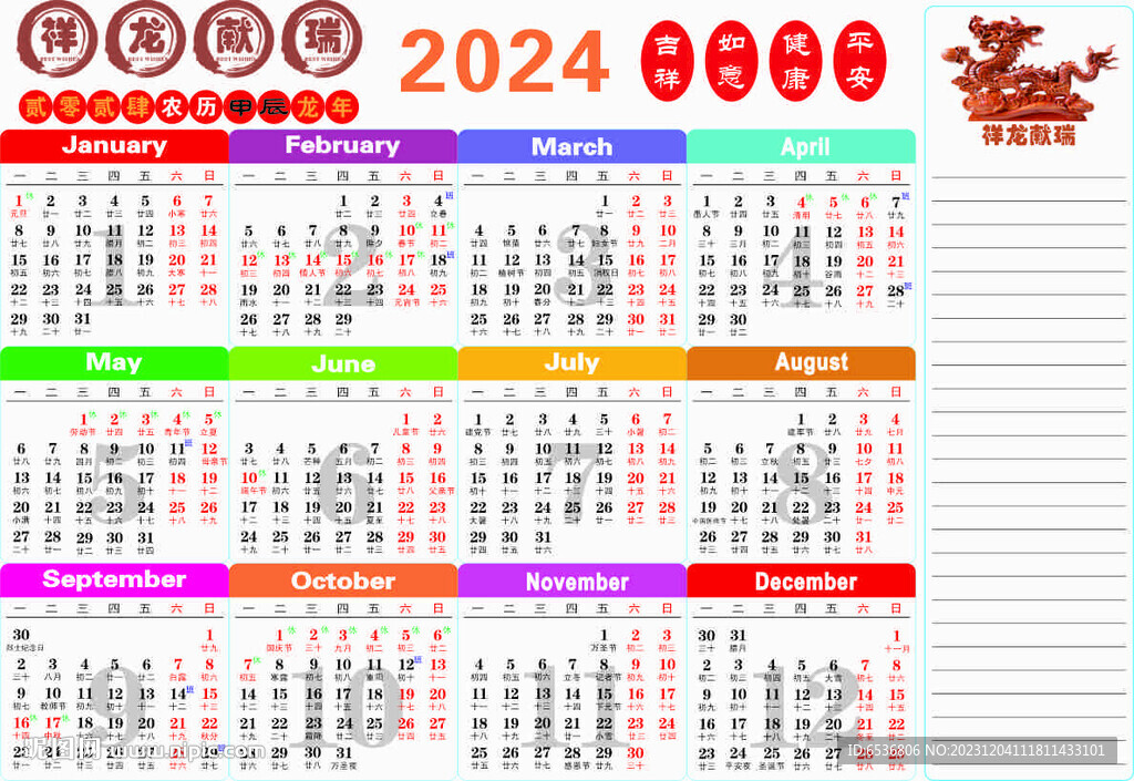 揭秘梦幻天堂，传奇最新私服游戏玩家盛宴，2024年11月8日盛大开启