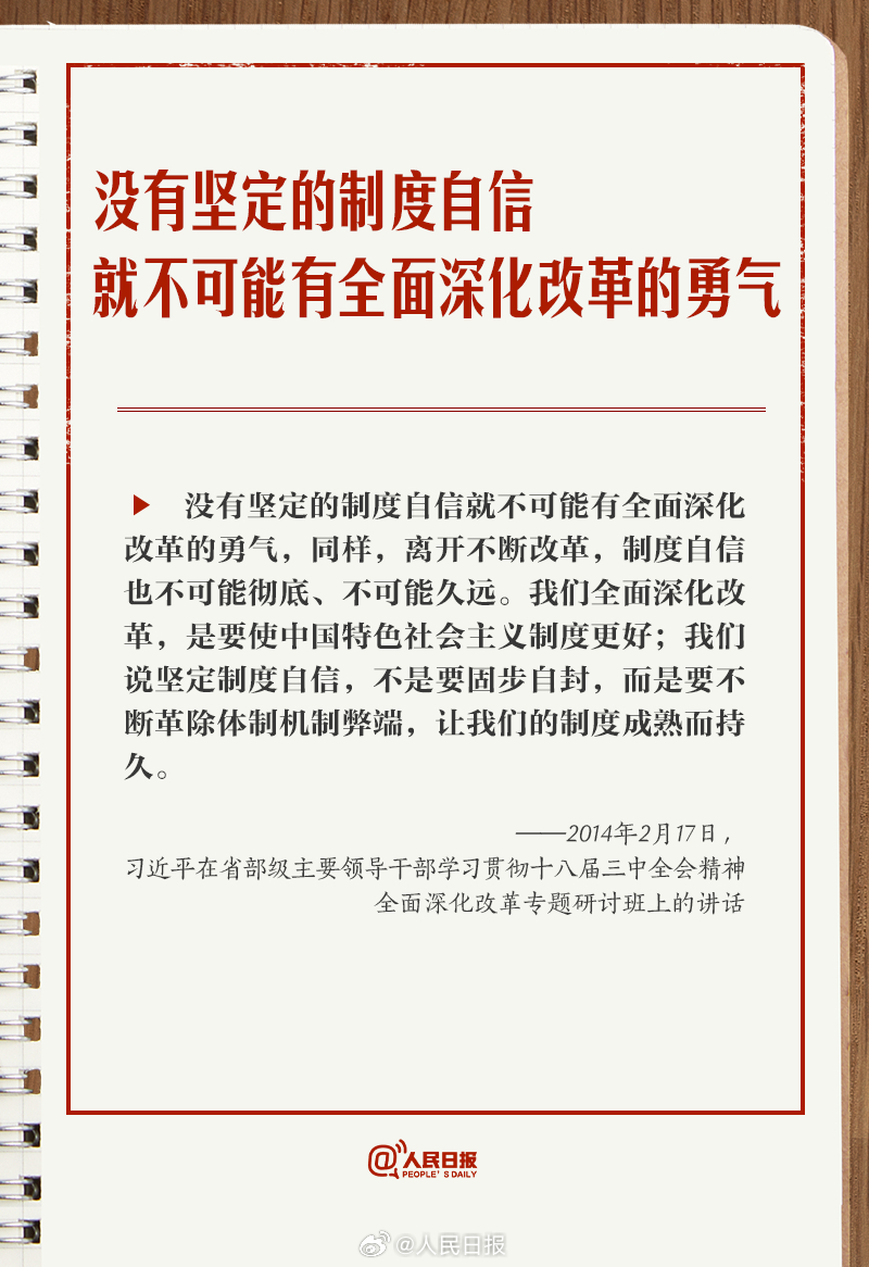 玩图下载最新版背后的故事，铸就自信与成就之路