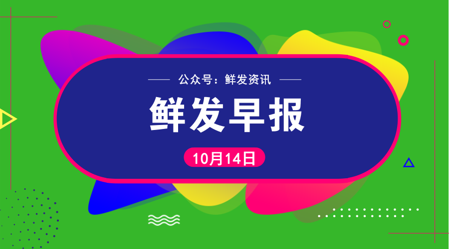 11月8日天天向上最新一期零食大揭秘，小红书热推美食一览