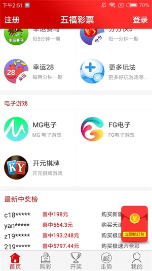 新澳好彩免费资料大全,专业执行问题_网红版XKH284.03