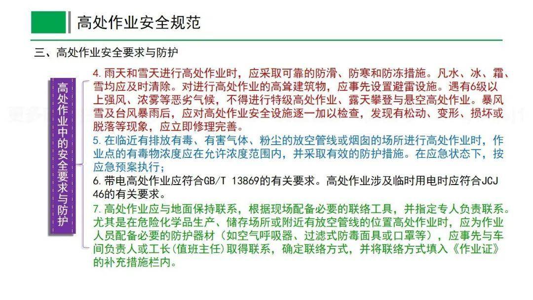 澳门正版资料大全免费歇后语,安全设计策略解析_本地版RNO669.21