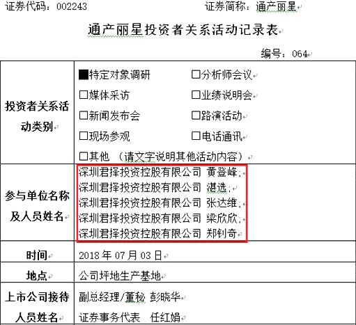 二四六天好彩(944CC)免费资料大全,规则最新定义_交互版ECO148.03