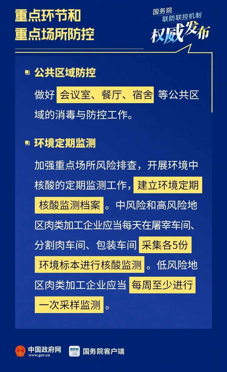 2021澳门精准资料免费公开,最佳精选解释定义_网络版PIV403.18