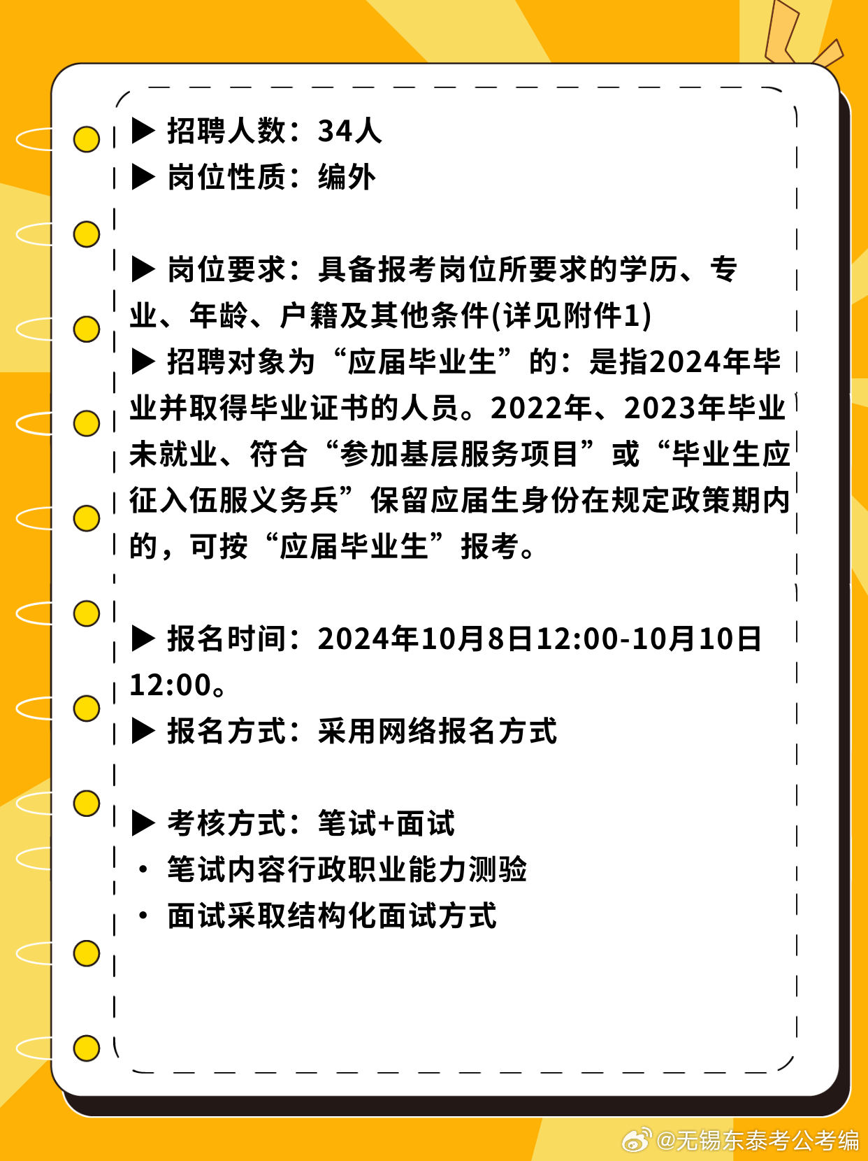 廊坊最新招工信息详解，如何成功应聘心仪职位