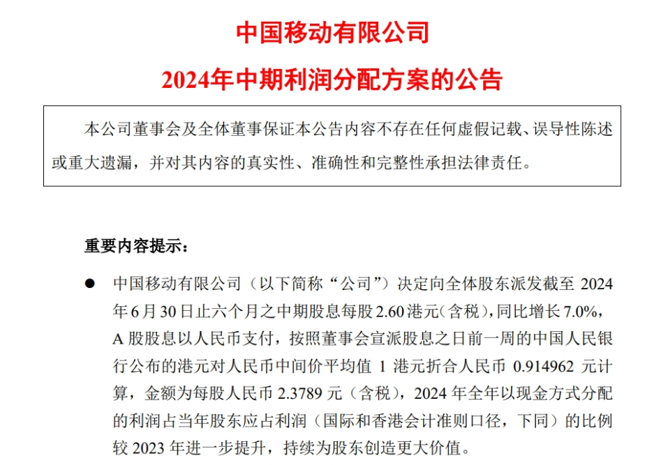 苏州最新通告深度解读，特性、体验、对比与深度分析（2024年11月8日）