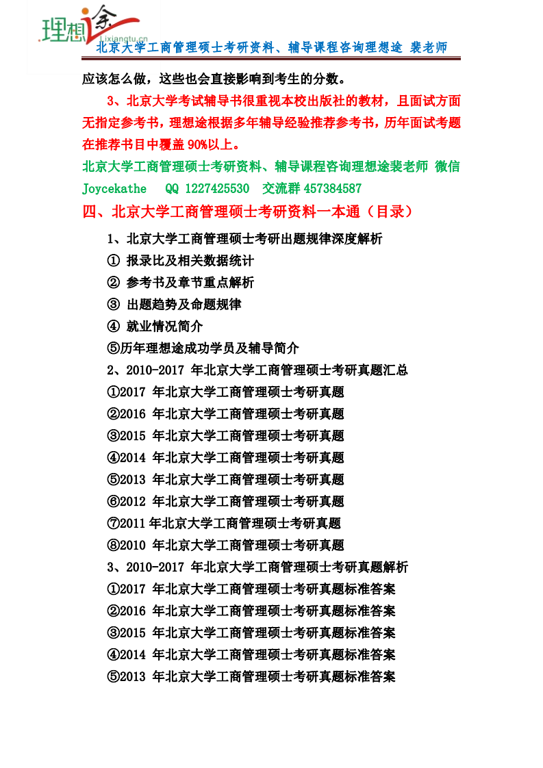 澳门正版资料大全：FVL600.91状况剖析与寓言解读